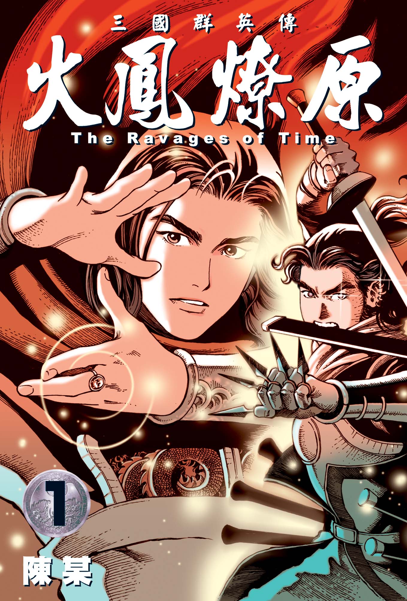 The Ravages of Time Scan ITA