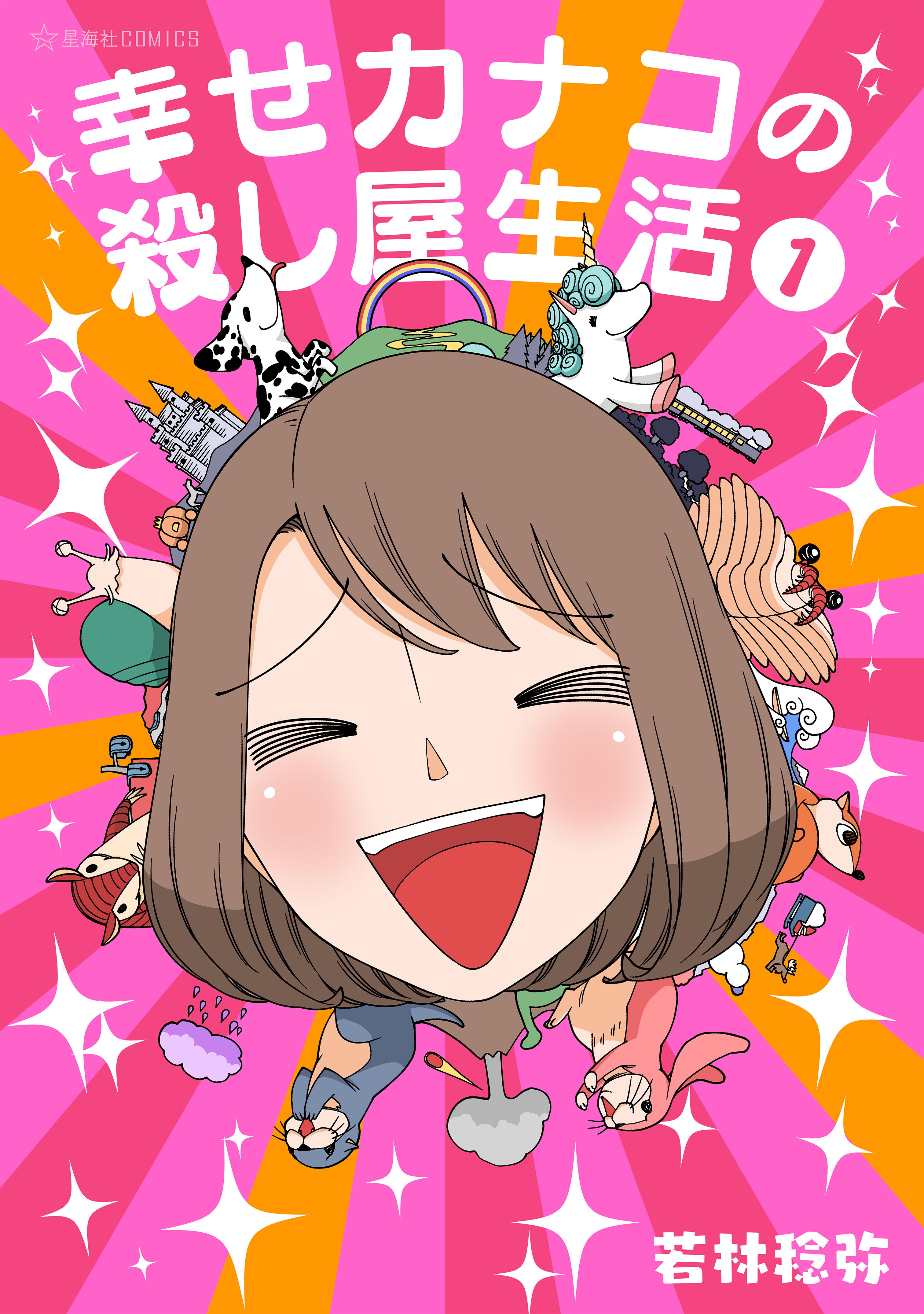 Shiawase Kanako no Koroshiya Seikatsu Scan ITA