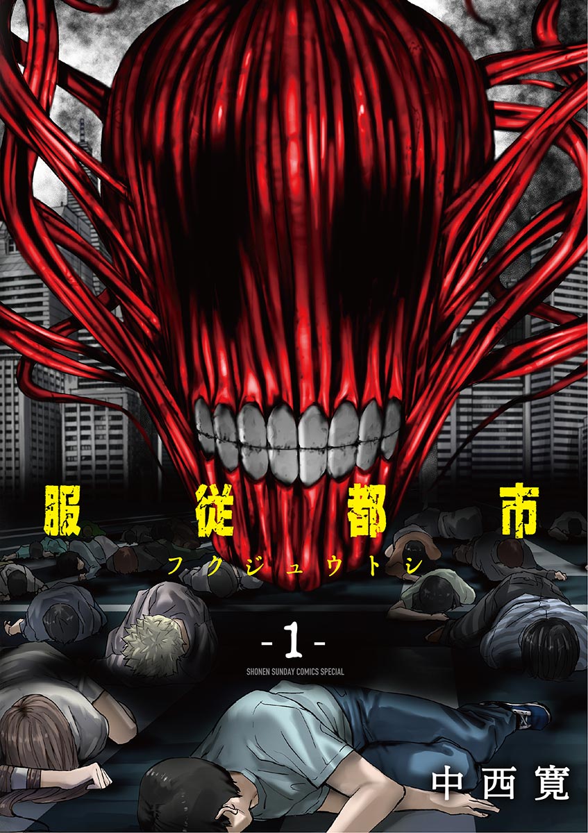 Fukujuu Toshi Scan ITA