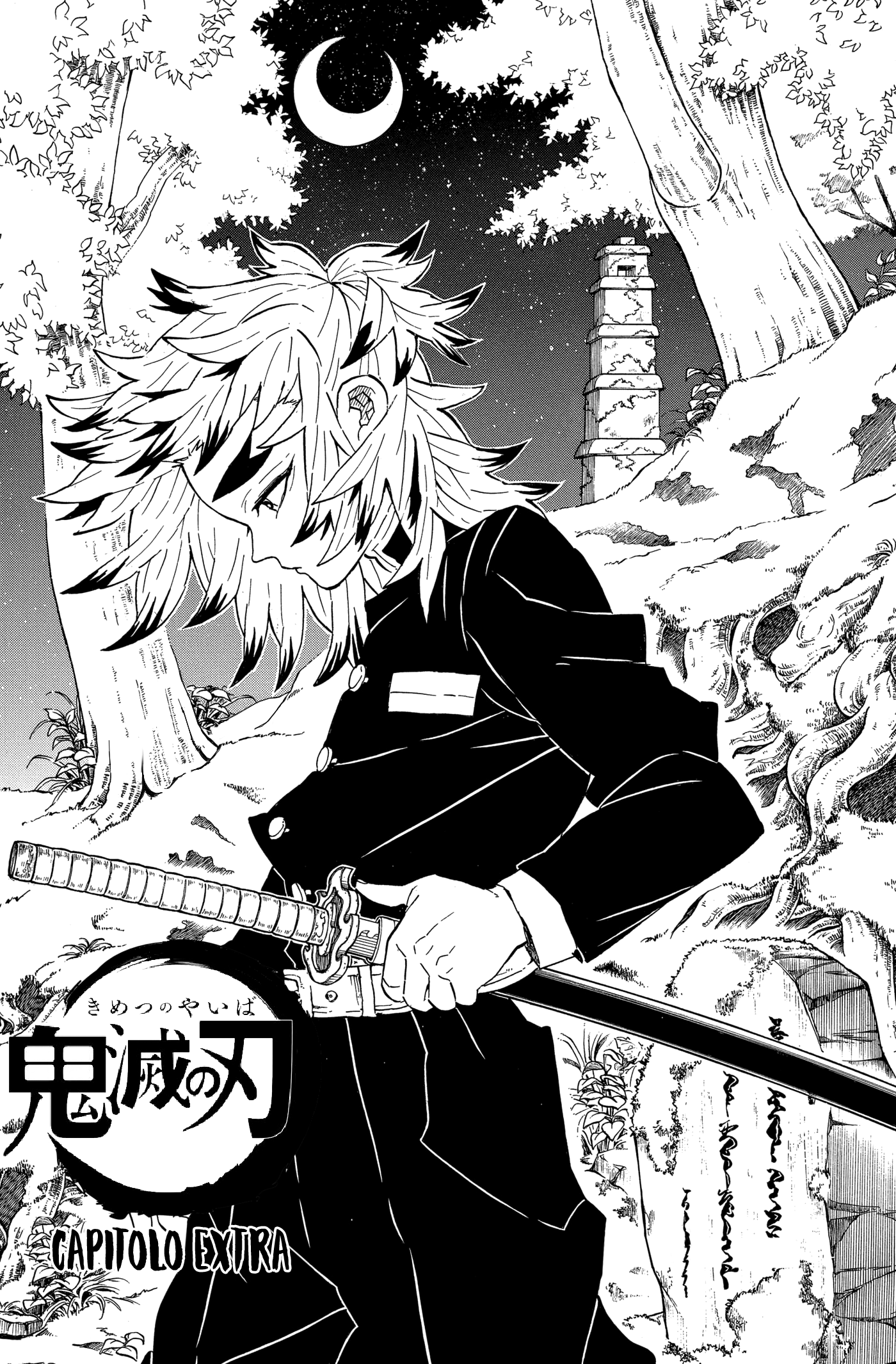 Kimetsu no Yaiba Rengoku Special Oneshot