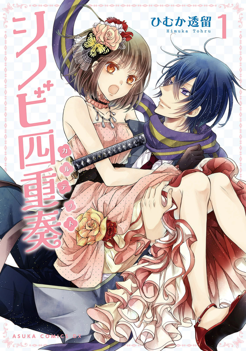 Shinobi Shijuusou Scan ITA