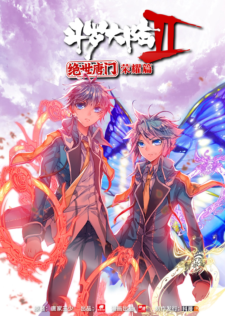 Soul Land II - The Peerless Tang Sect Scan ITA