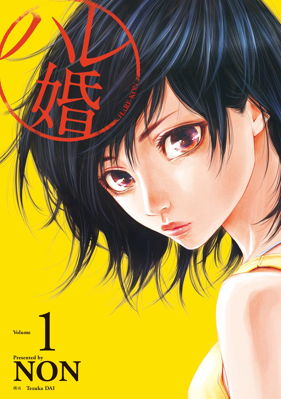 Hare Kon. Scan ITA