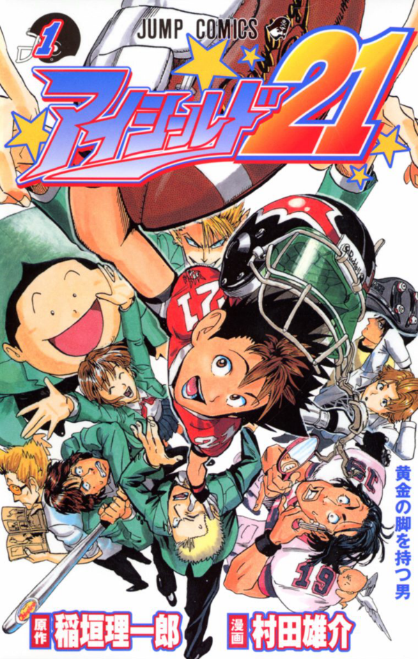 Eyeshield 21 Scan ITA