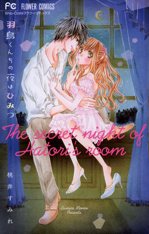 Hatori-kun Chi no Yoru wa Himitsu Scan ITA