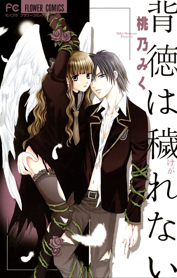 Haitoku wa Kegarenai Scan ITA