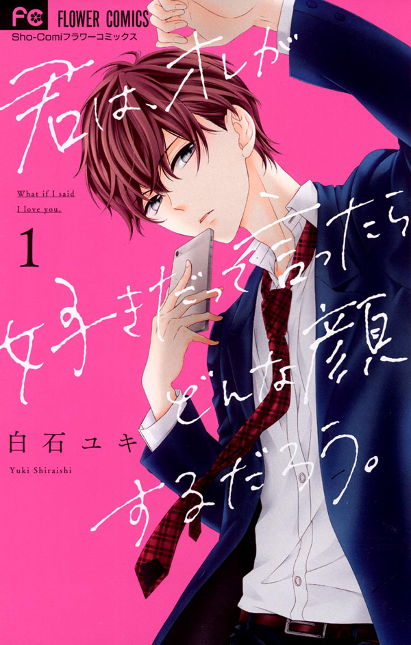 Kimi wa, Ore ga Suki Datte Ittara Donna Kao Suru Darou. Scan ITA