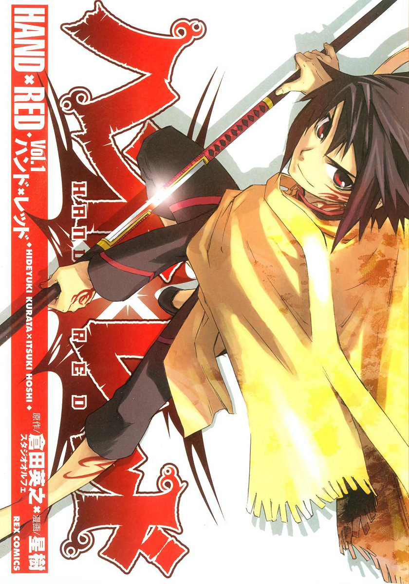 Hand x Red Scan ITA