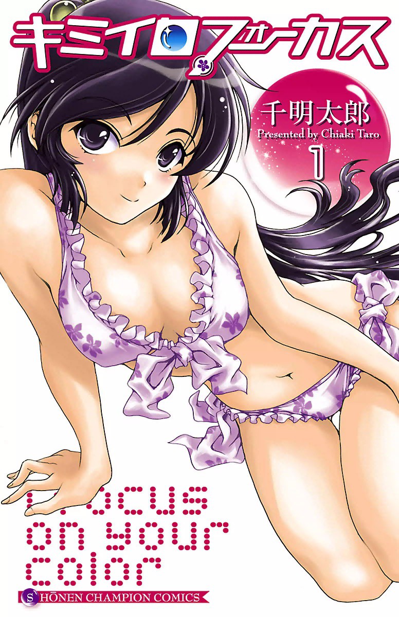 Kimiiro Focus Scan ITA