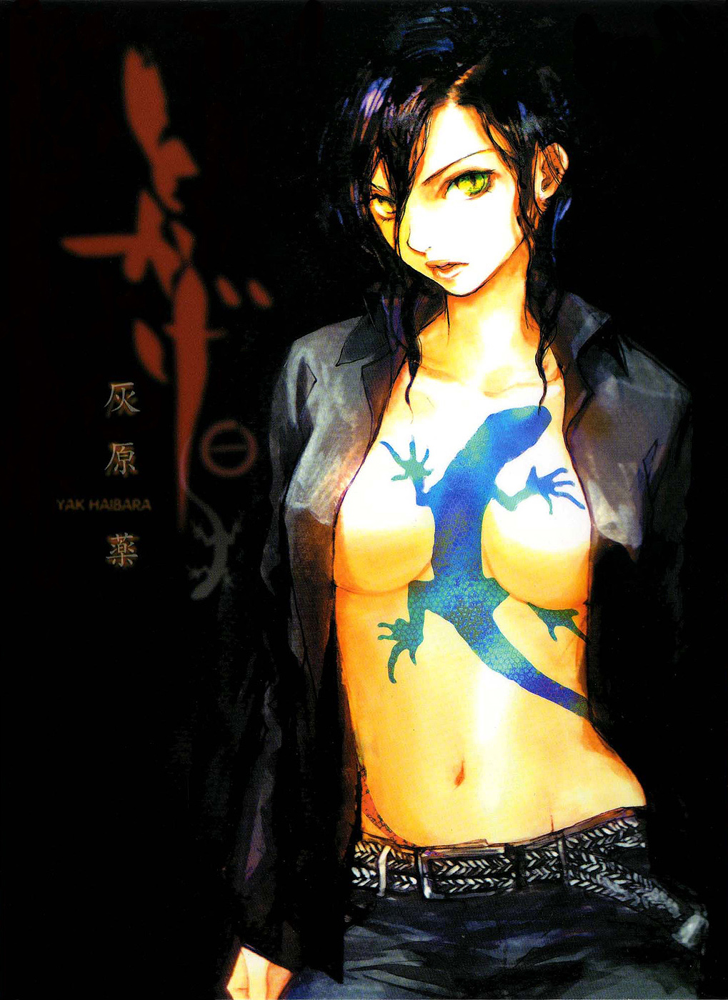 Tokage Scan ITA