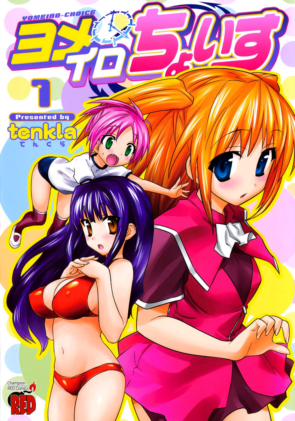 Yomeiro Choice Scan ITA