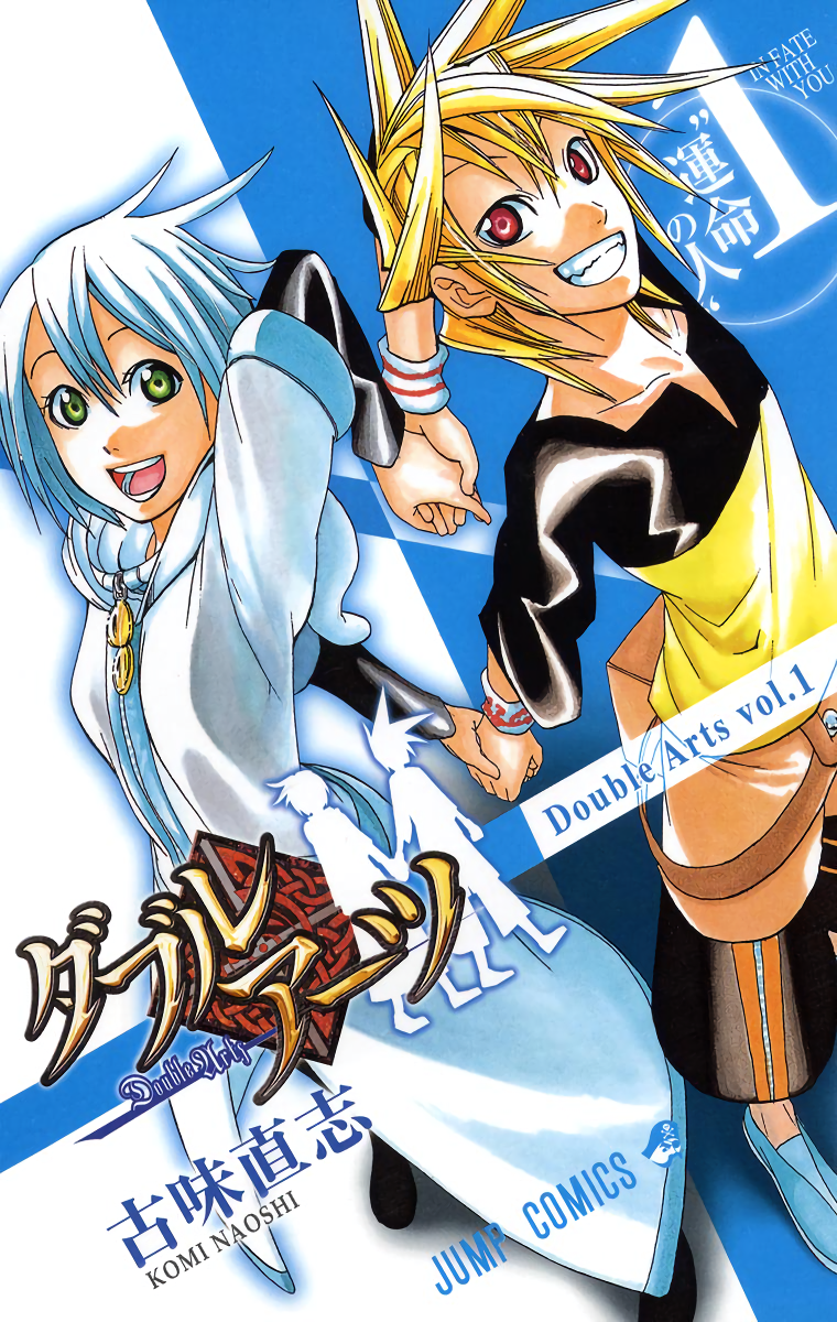Double Arts Scan ITA