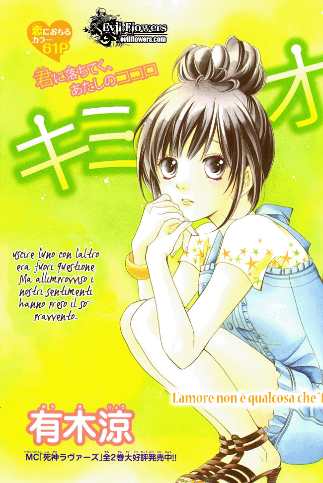 Kimi Ochi Scan ITA
