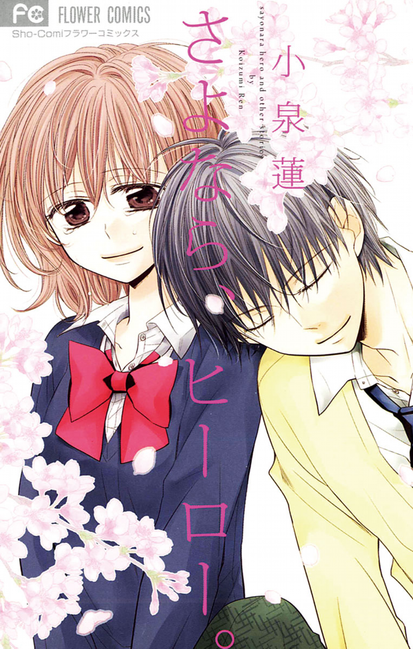 Sayonara, Hero. Scan ITA