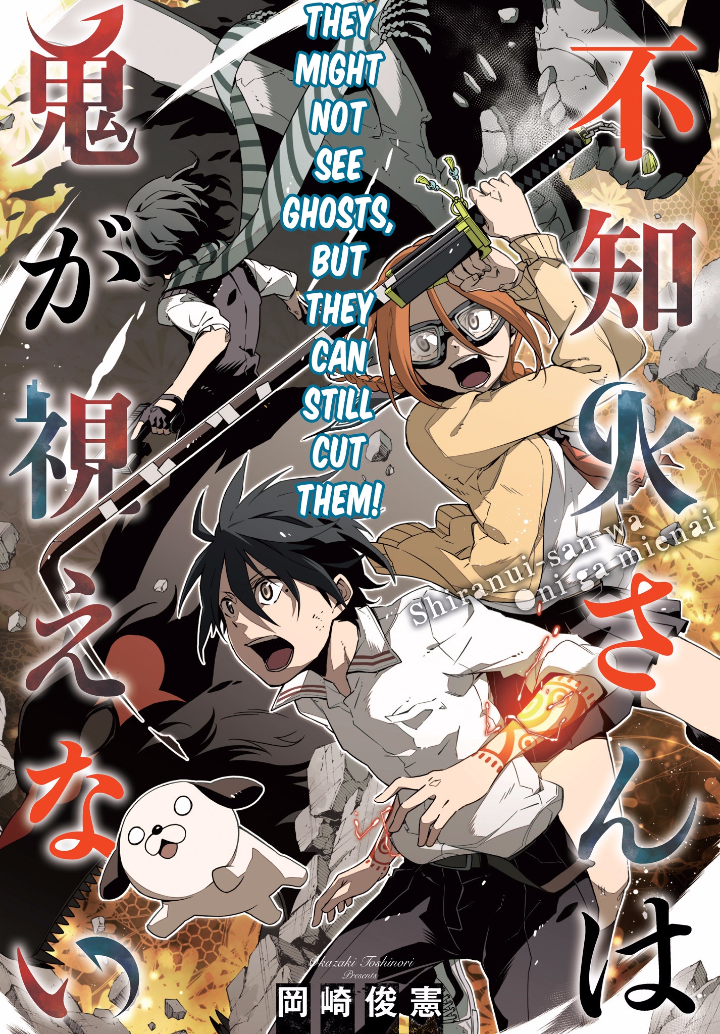 Shiranui-san wa Oni ga Mienai Scan ITA