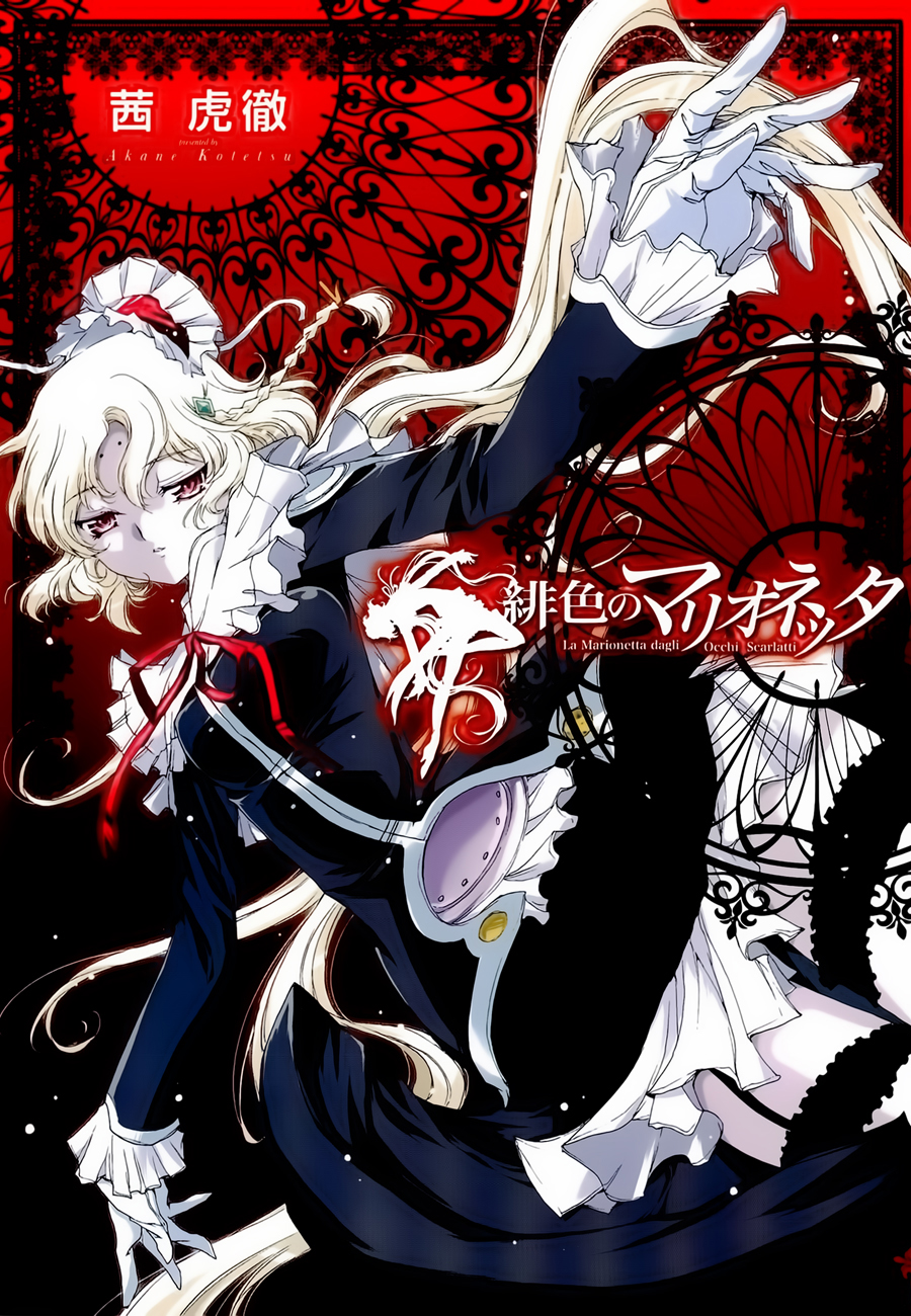 Hiiro no Marionetta Scan ITA