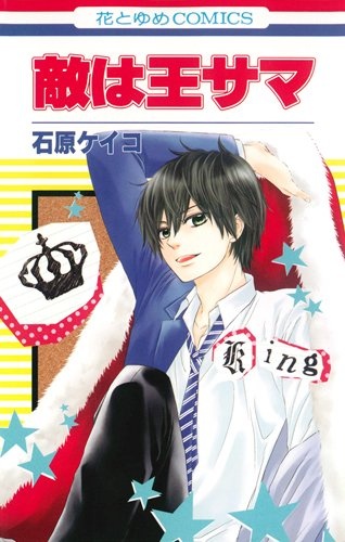 Teki wa Ou-sama Scan ITA