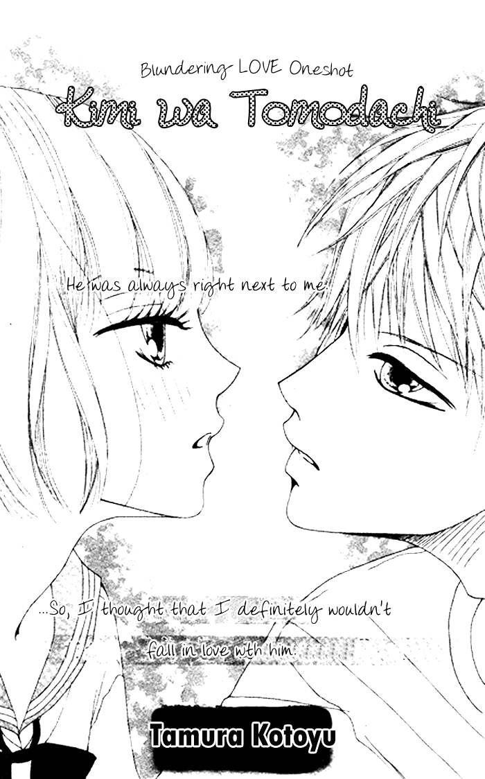 Kimi wa Tomodachi Scan ITA