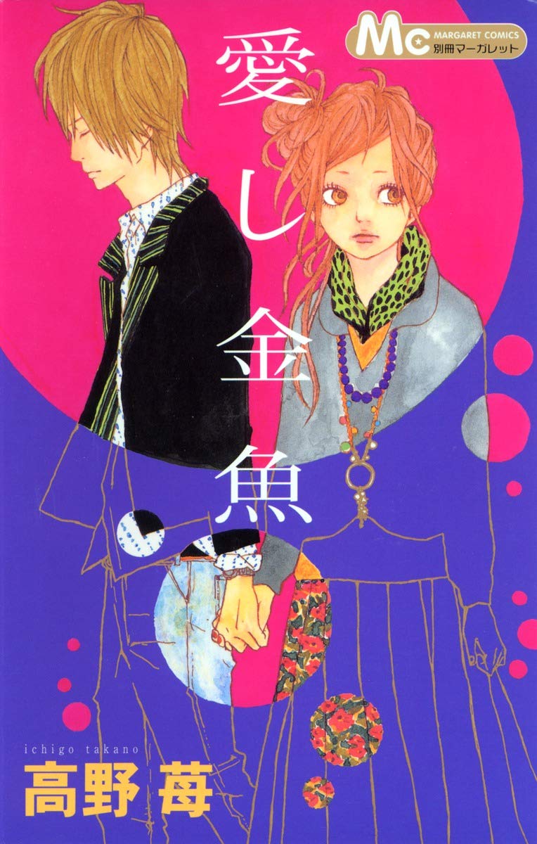 Itoshi Kingyo Scan ITA