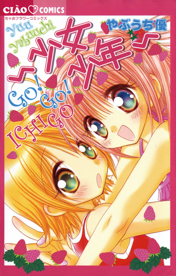 Shoujo Shounen - Go! Go! Ichigo Scan ITA