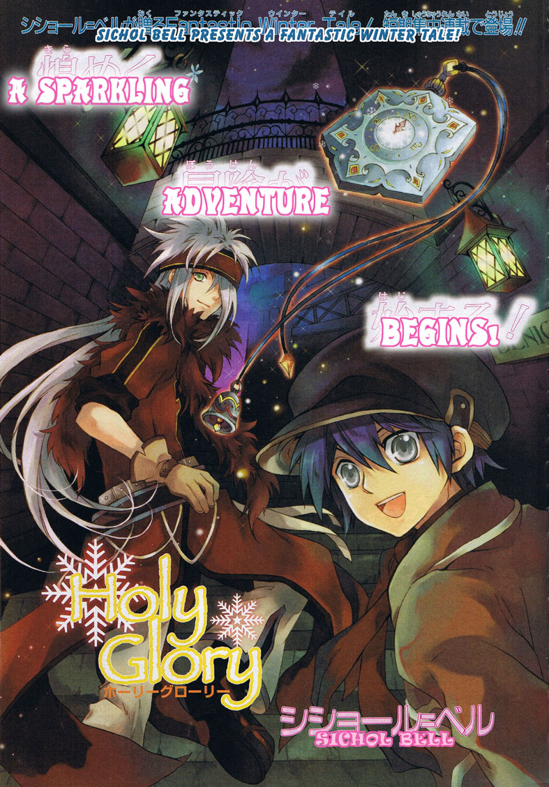 Holy Glory Scan ITA