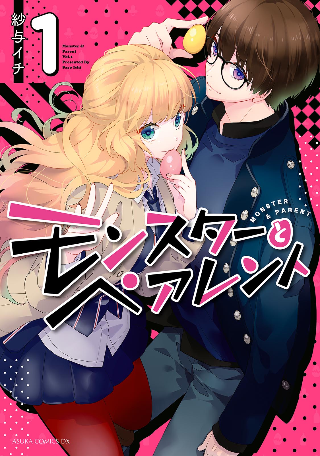 Monster to Parent Scan ITA