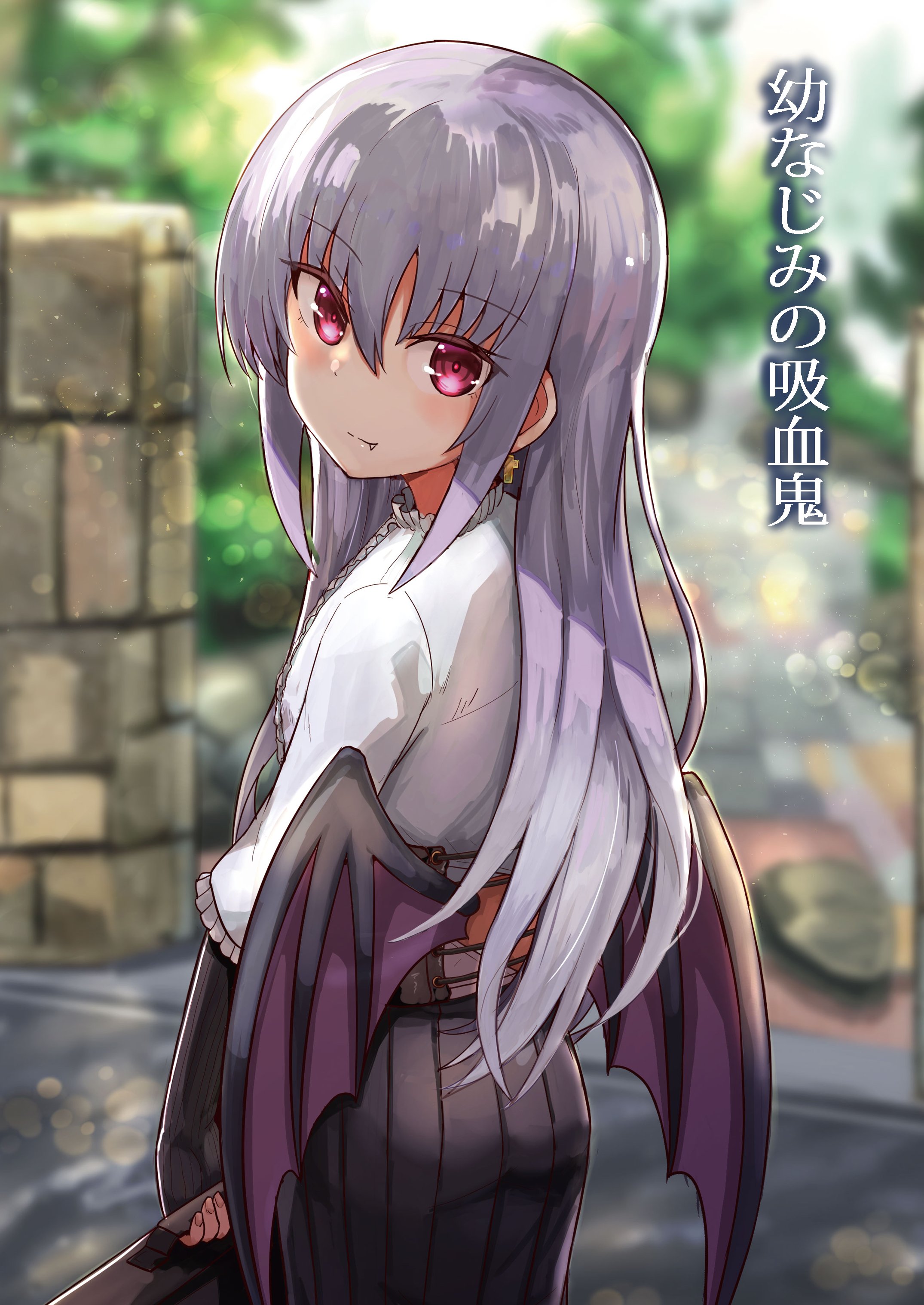 My Childhood Friend The Vampire Scan ITA