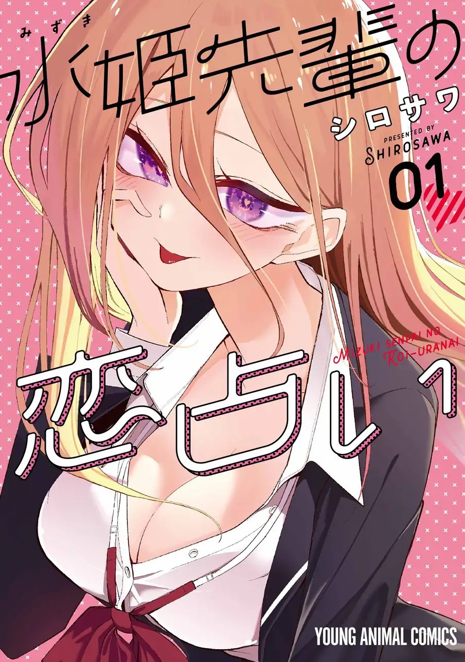 Mizuki-senpai no Koi Uranai Scan ITA
