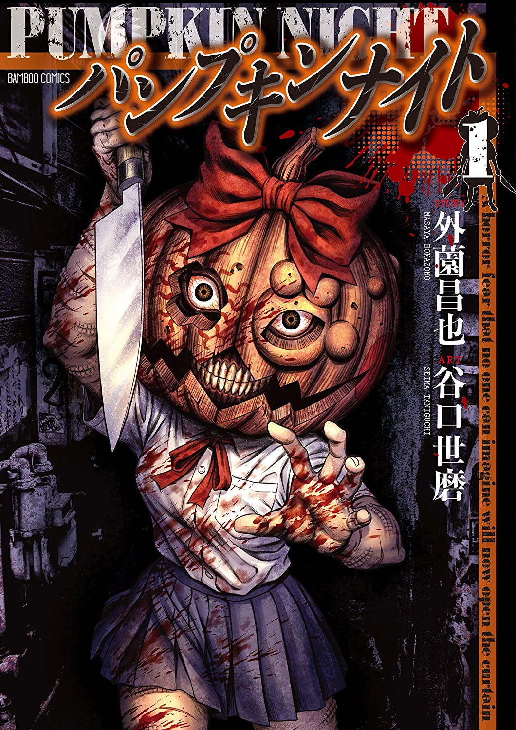 Pumpkin Night Scan ITA