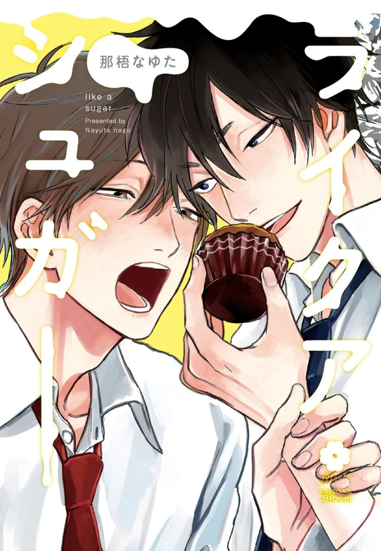Like a Sugar Scan ITA