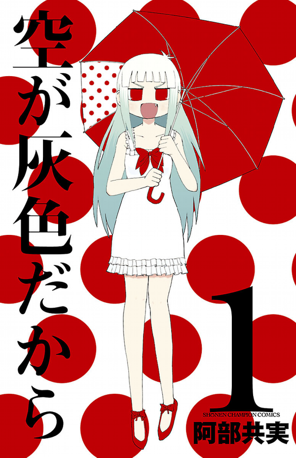 Sora ga Haiiro dakara Scan ITA