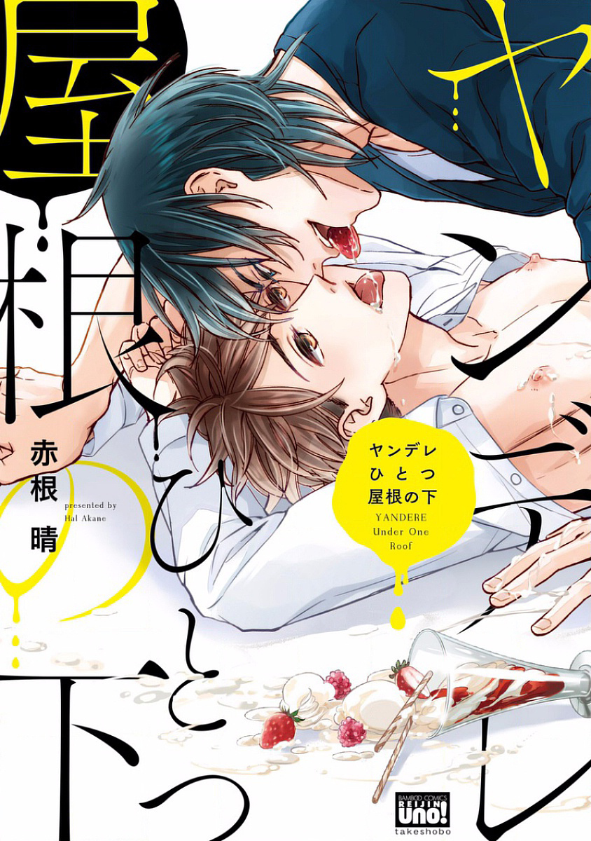 Yandere Hitotsu Yane no Shita Scan ITA