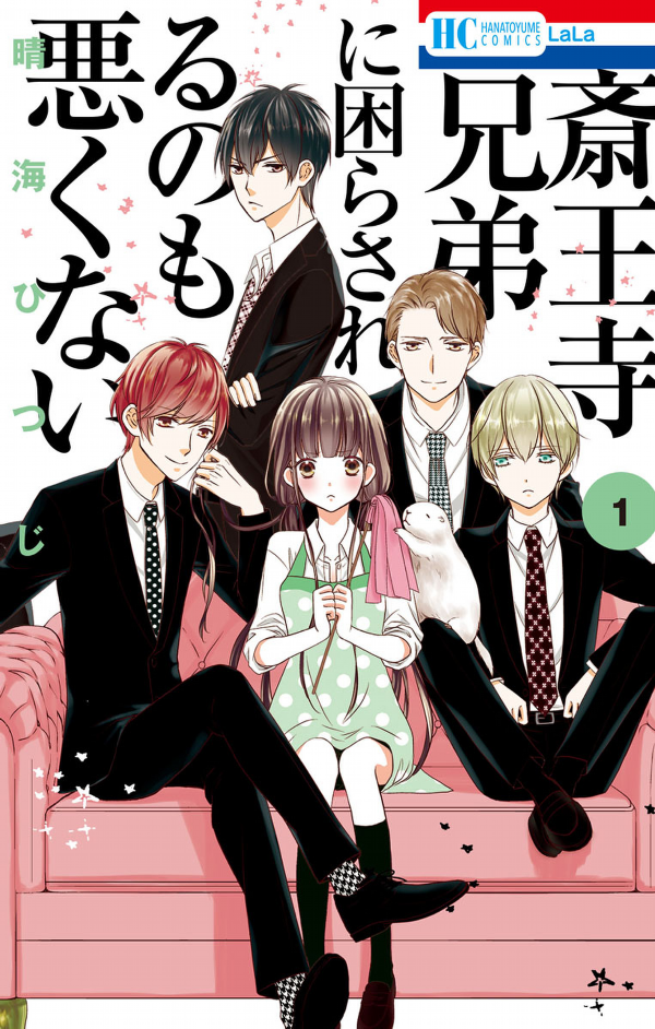 Saiouji Kyoudai ni Komarasareru no mo Warukunai Scan ITA