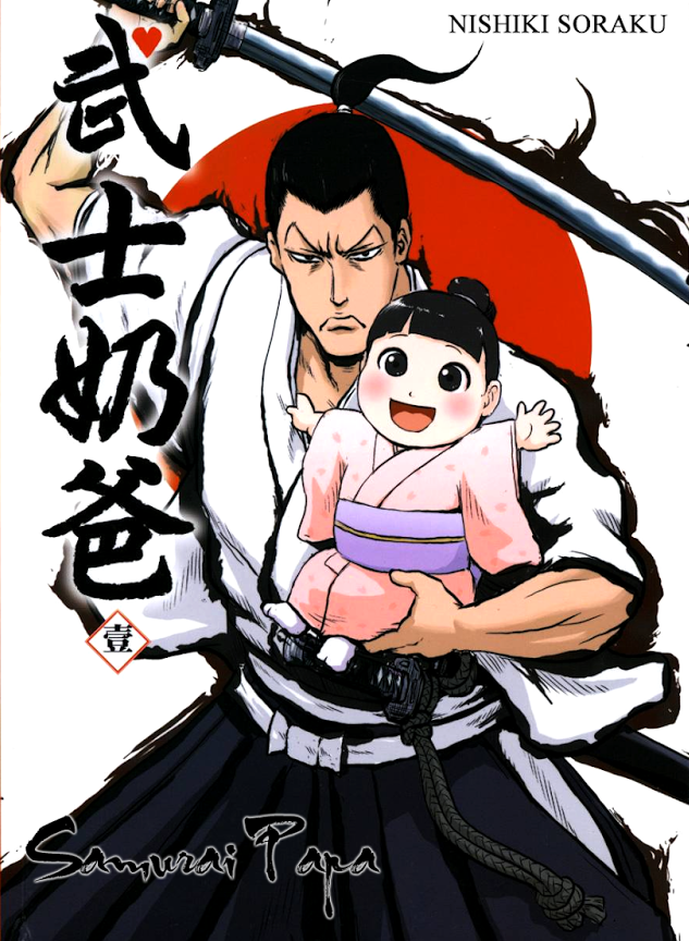 Samurai Papa Scan ITA