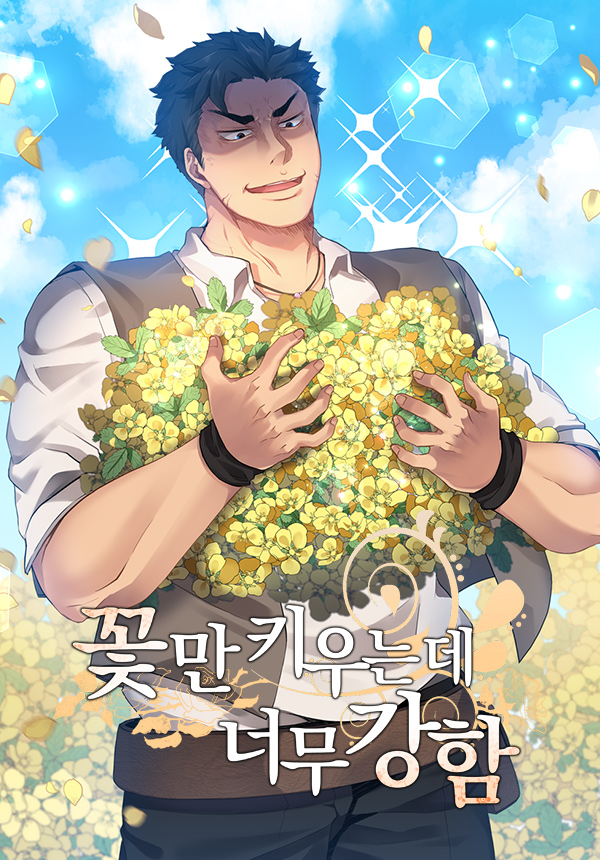 The Strongest Florist Scan ITA