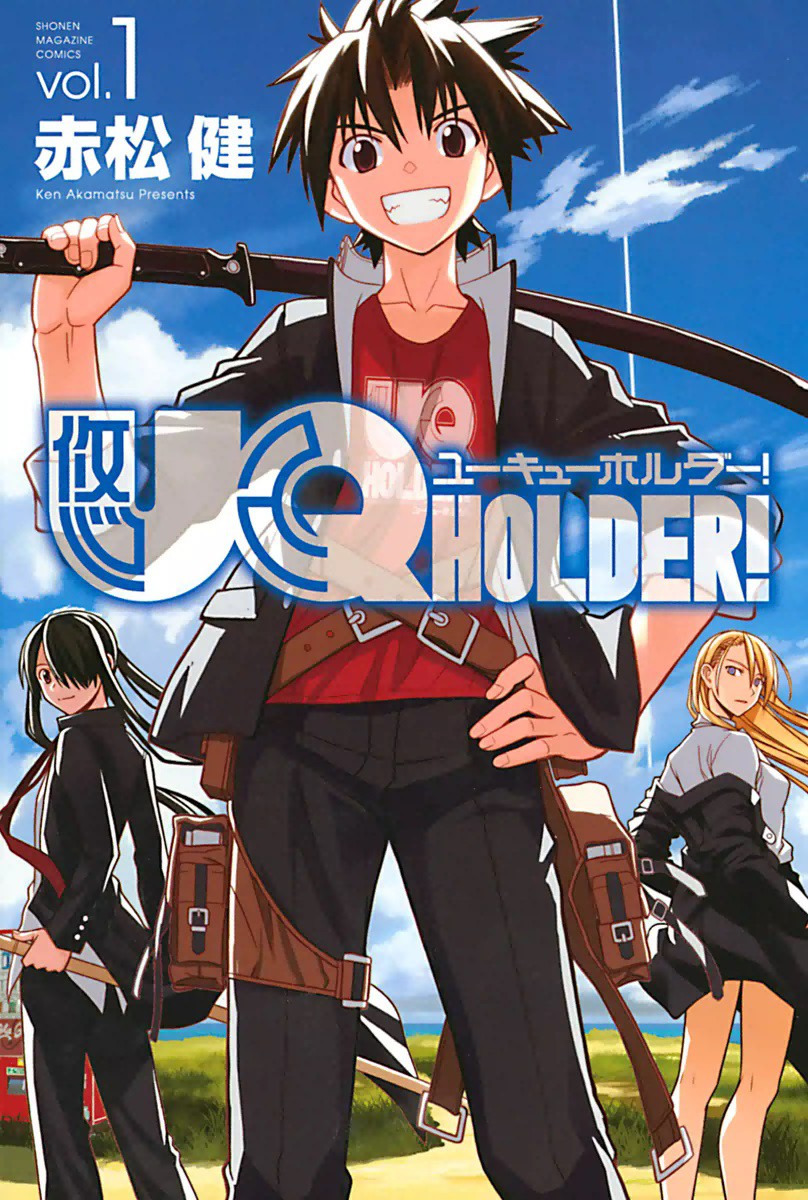 UQ Holder! Scan ITA