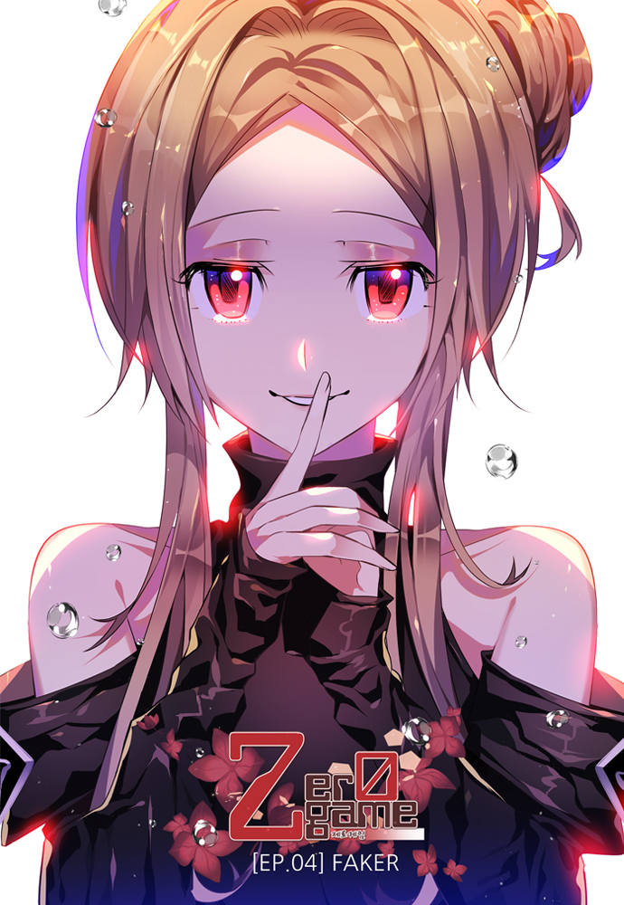 Zero Game Scan ITA