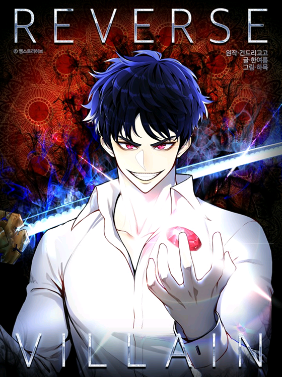 Reverse Villain Scan ITA