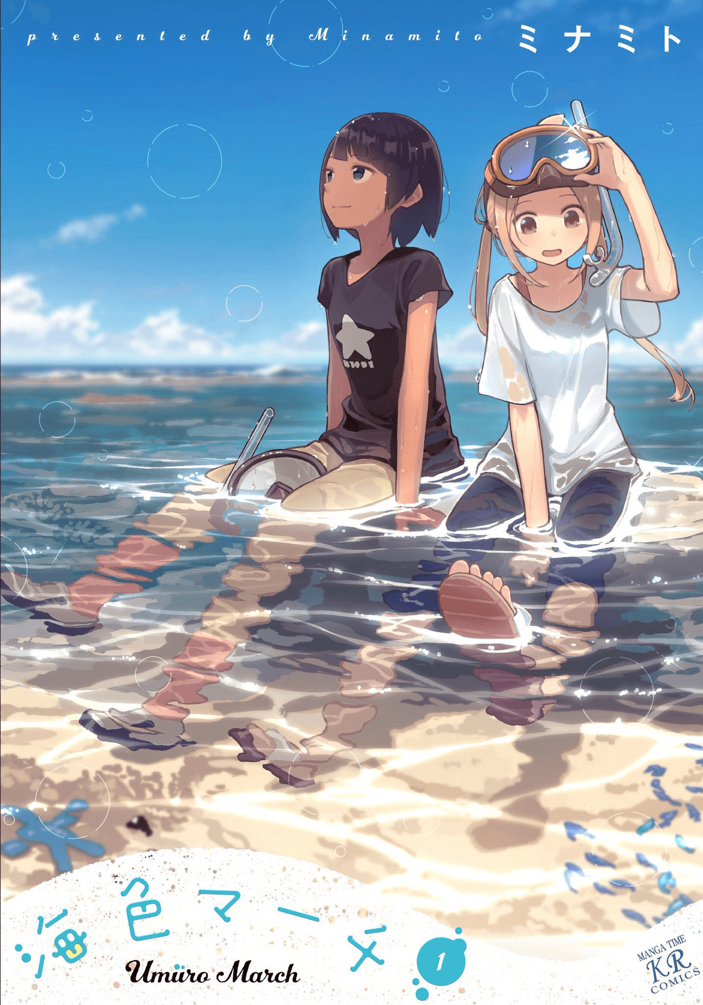 Umiiro March Scan ITA