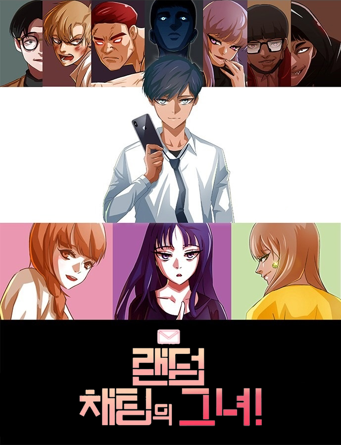 The Girl from Random Chatting! Scan ITA