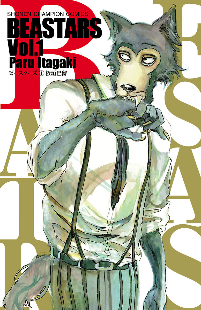 Beastars