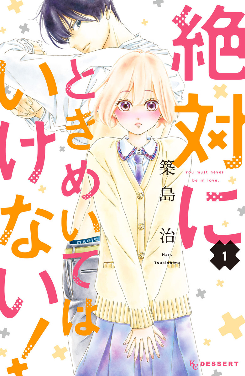 Zettai ni Tokimeite wa Ikenai! Scan ITA