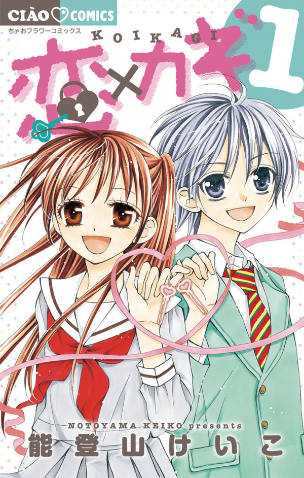 Koi x Kagi Scan ITA