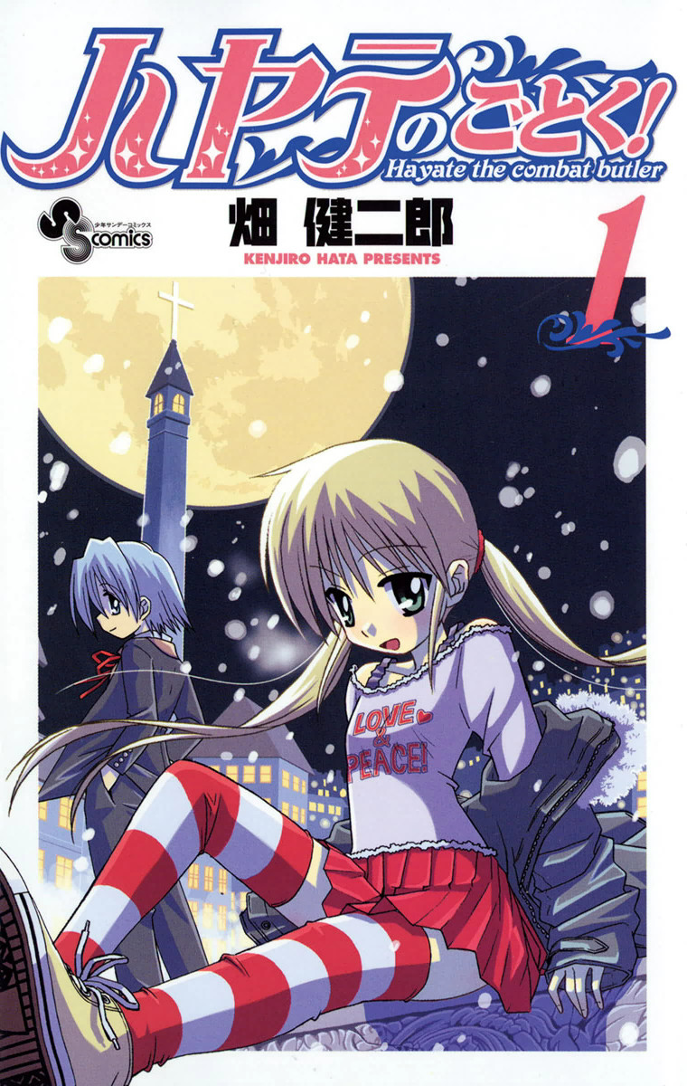 Hayate no Gotoku! - Oneshot