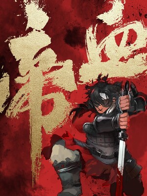 Emperor Blood Scan ITA
