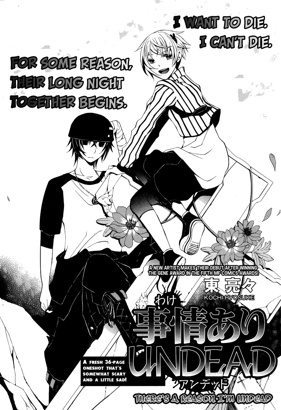 There’s a Reason I’m Undead Scan ITA