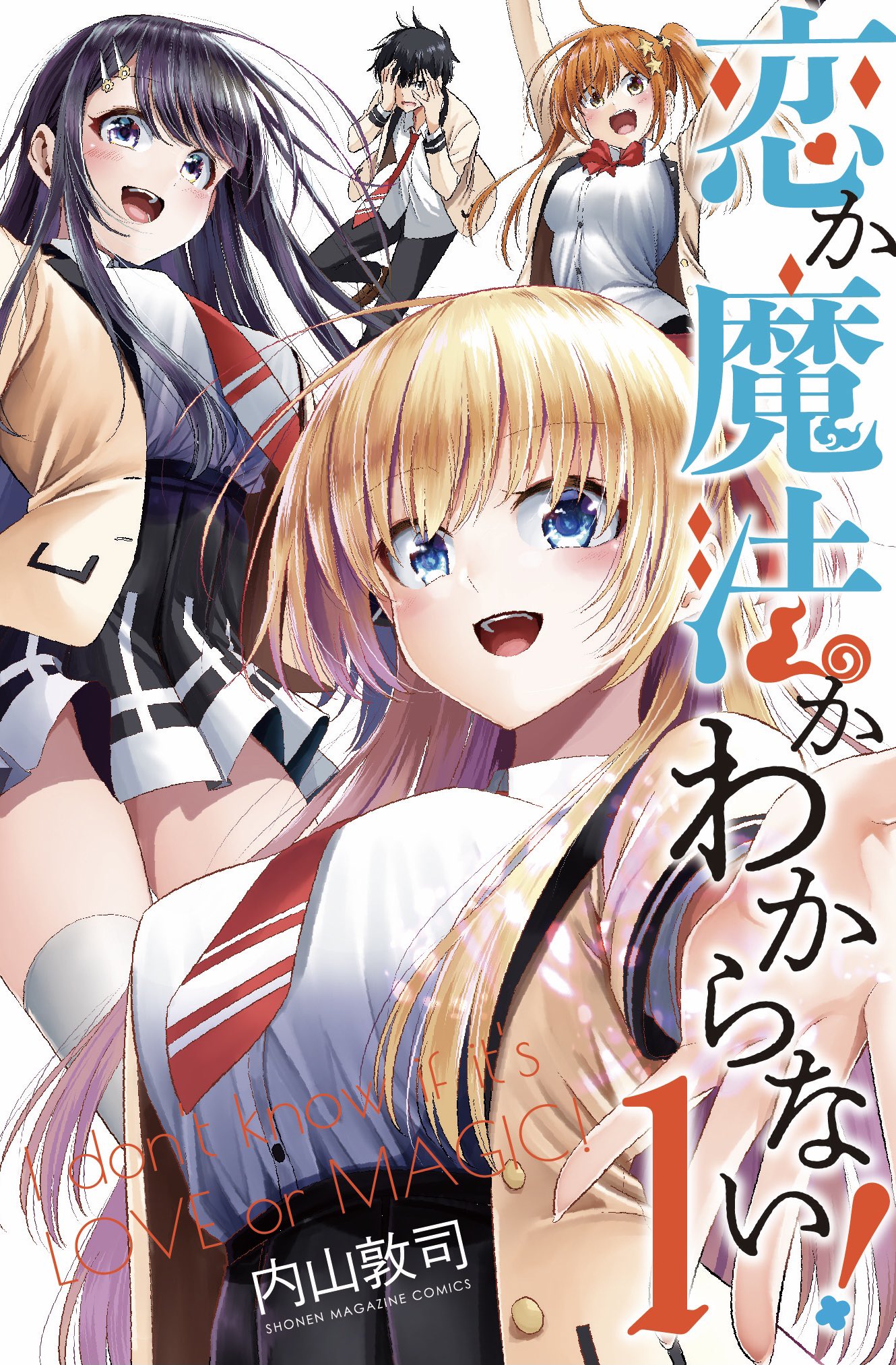 Koi ka Mahou ka Wakaranai! Scan ITA