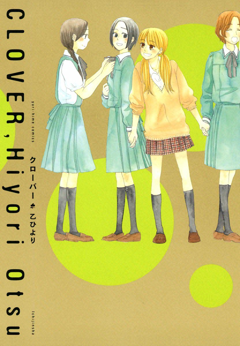 Clover (OTSU Hiyori)