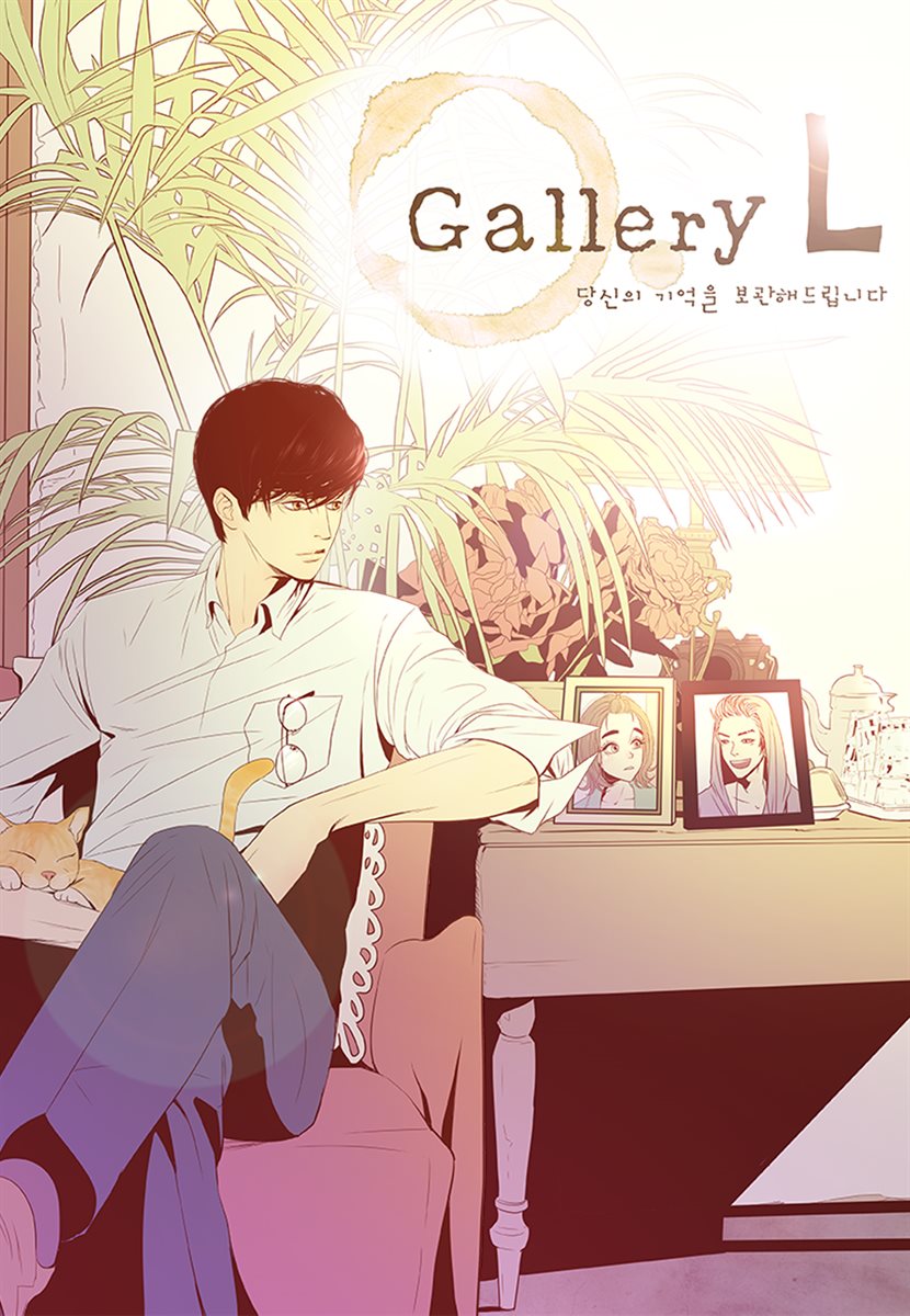 Gallery L Scan ITA