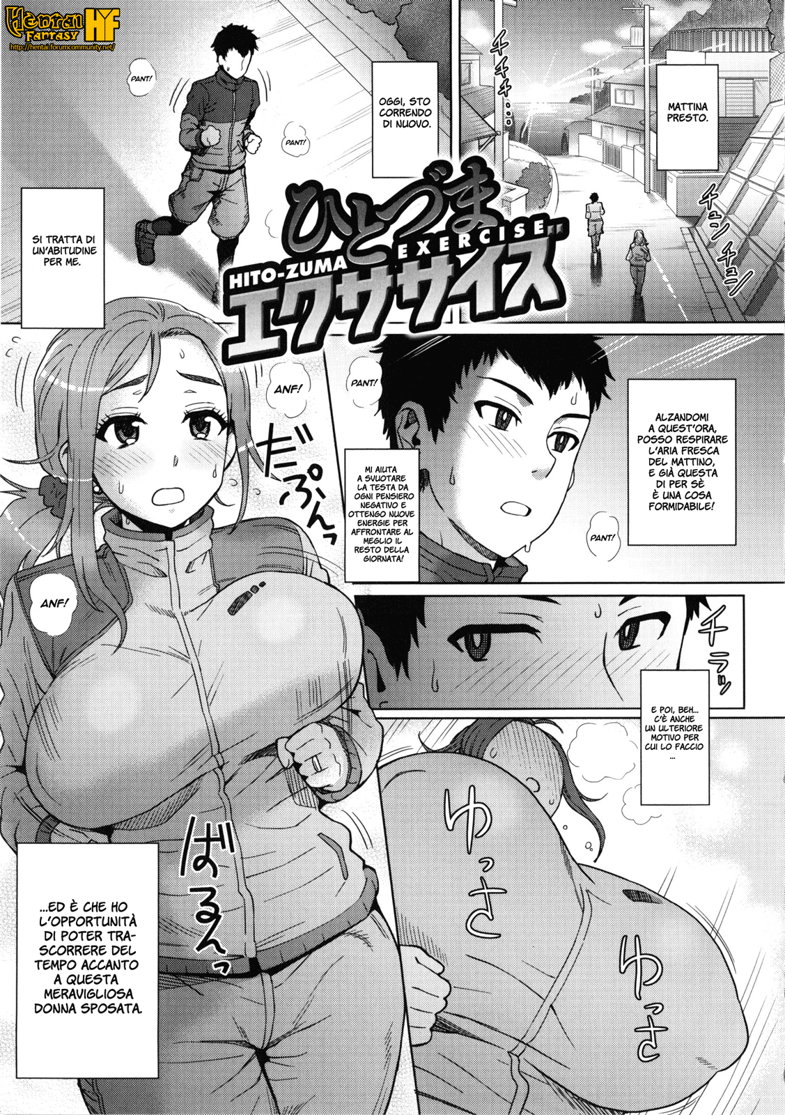 Hito-zuma Exercise Scan ITA